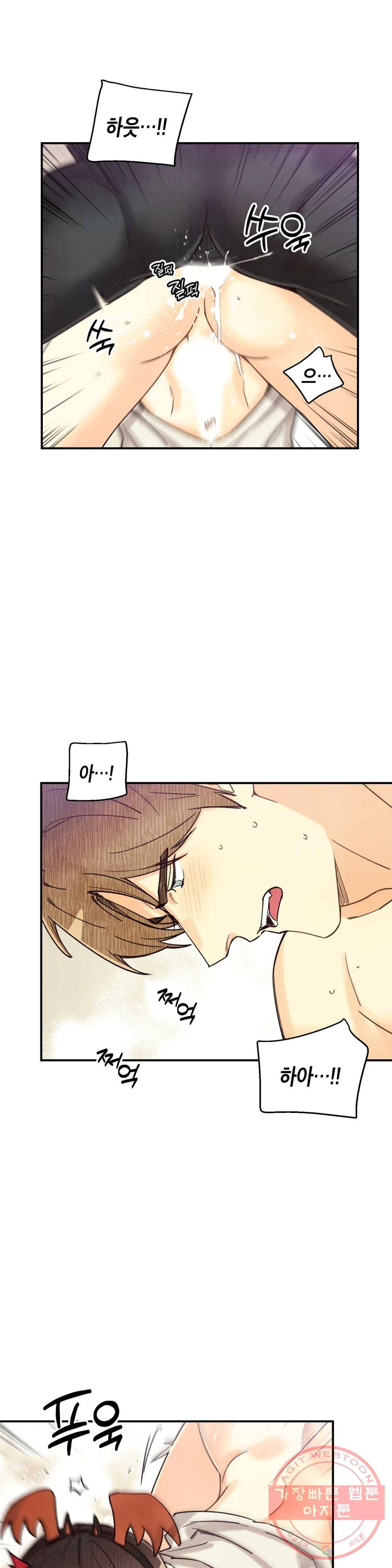 피옌피옌 71화 24