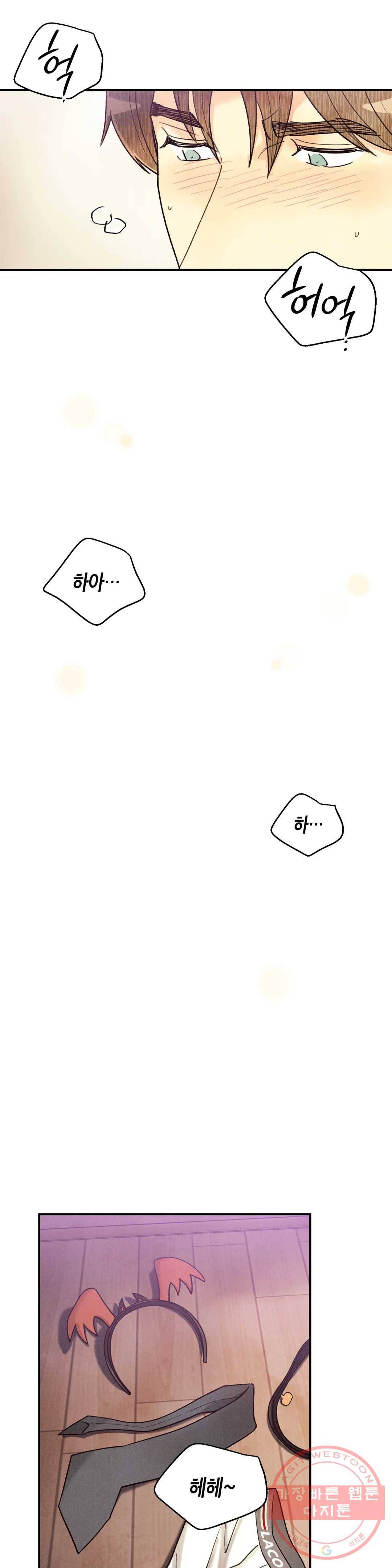 피옌피옌 71화 27