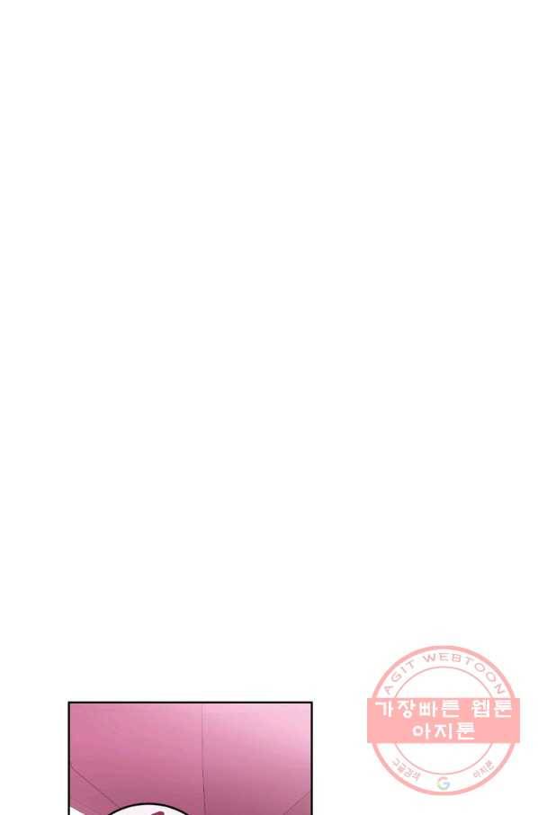 폭군의 유일한 조향사가 되었습니다 39화 56