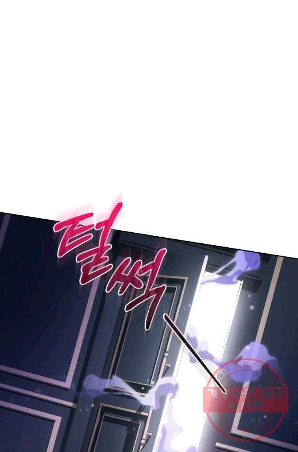 폭군의 유일한 조향사가 되었습니다 39화 101