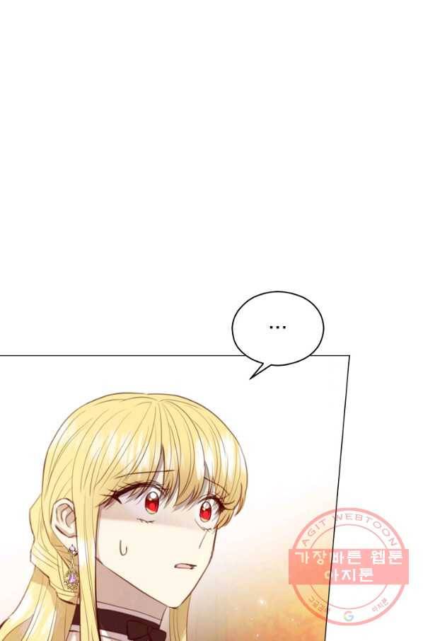 악당의 미학 44화 29