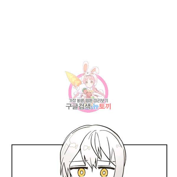 0번째 마법사 19화 1