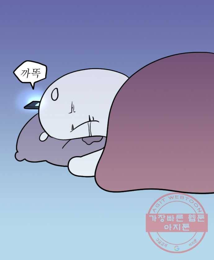 독립일기 시즌2 29화 그런 친구 1