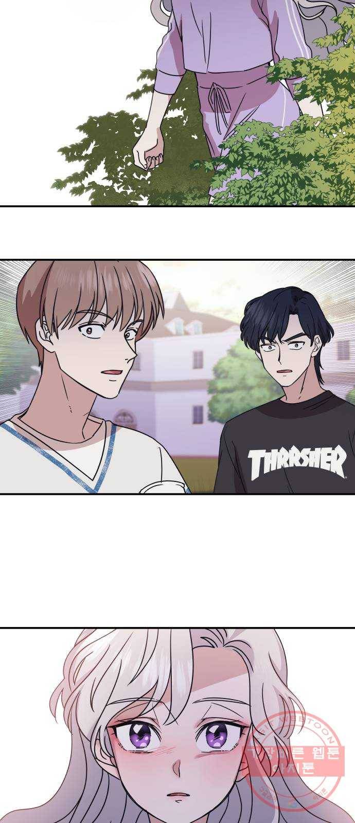 멸망X초이스 33화 9