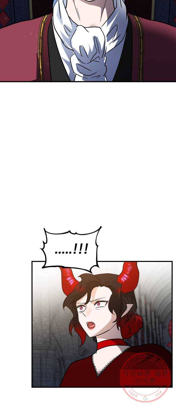 시월드 판타지 68화 4