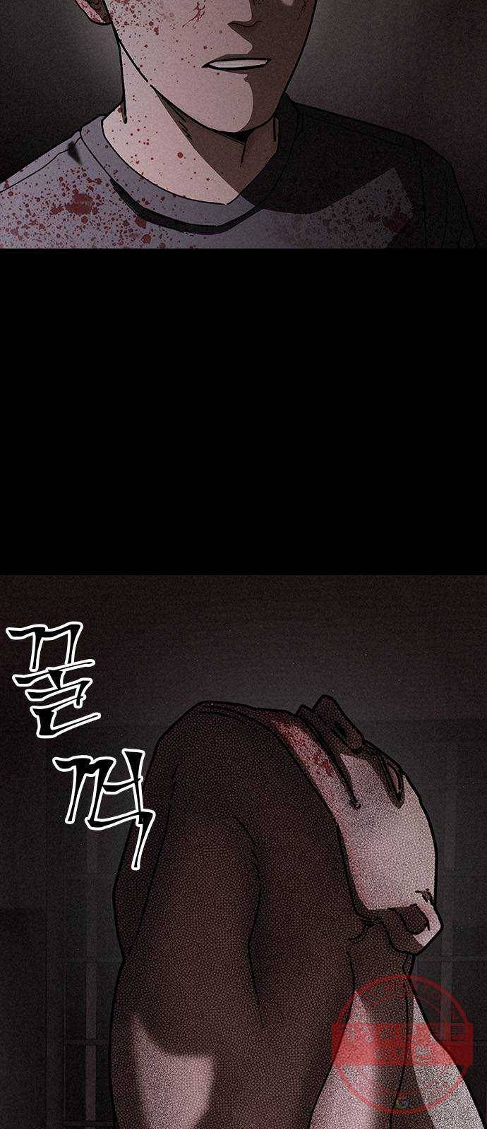 포식동물 28화 3
