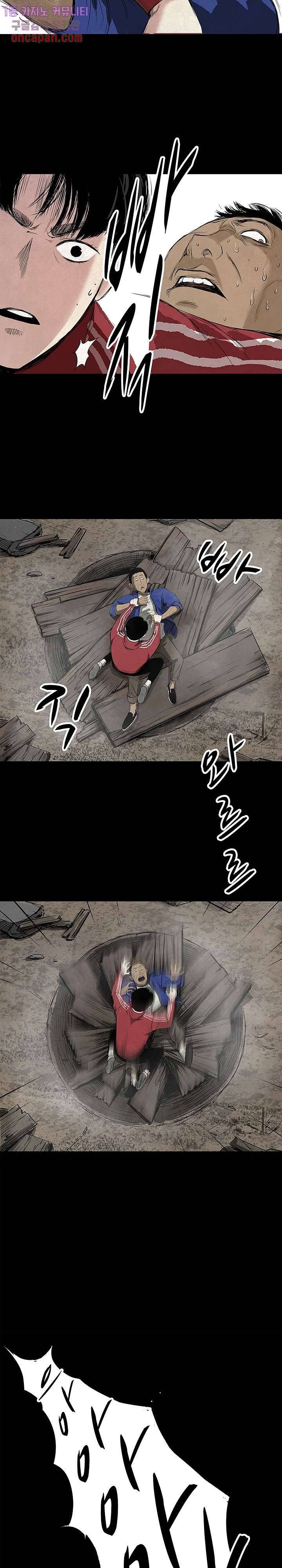지금부터 지옥이다 3화 23