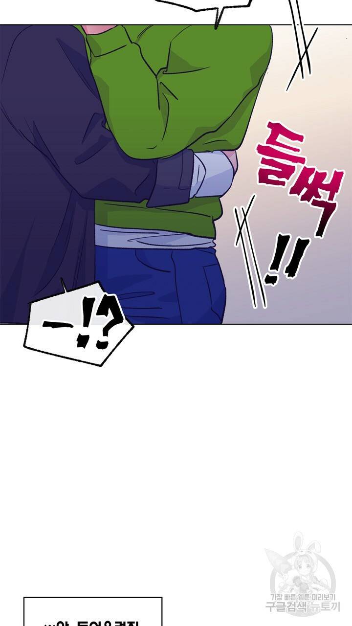 트랙터는 사랑을 싣고 64화 4