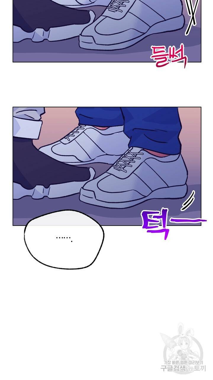 트랙터는 사랑을 싣고 64화 6