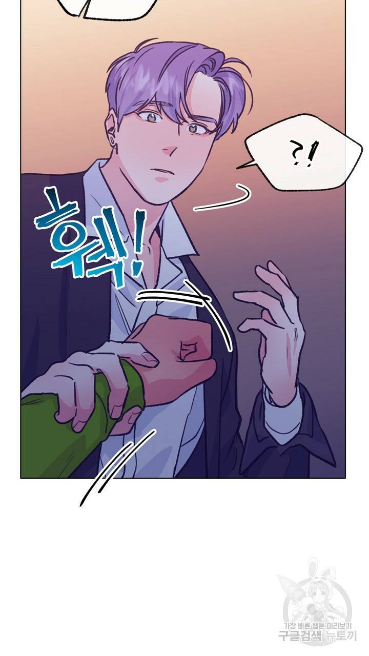트랙터는 사랑을 싣고 64화 10