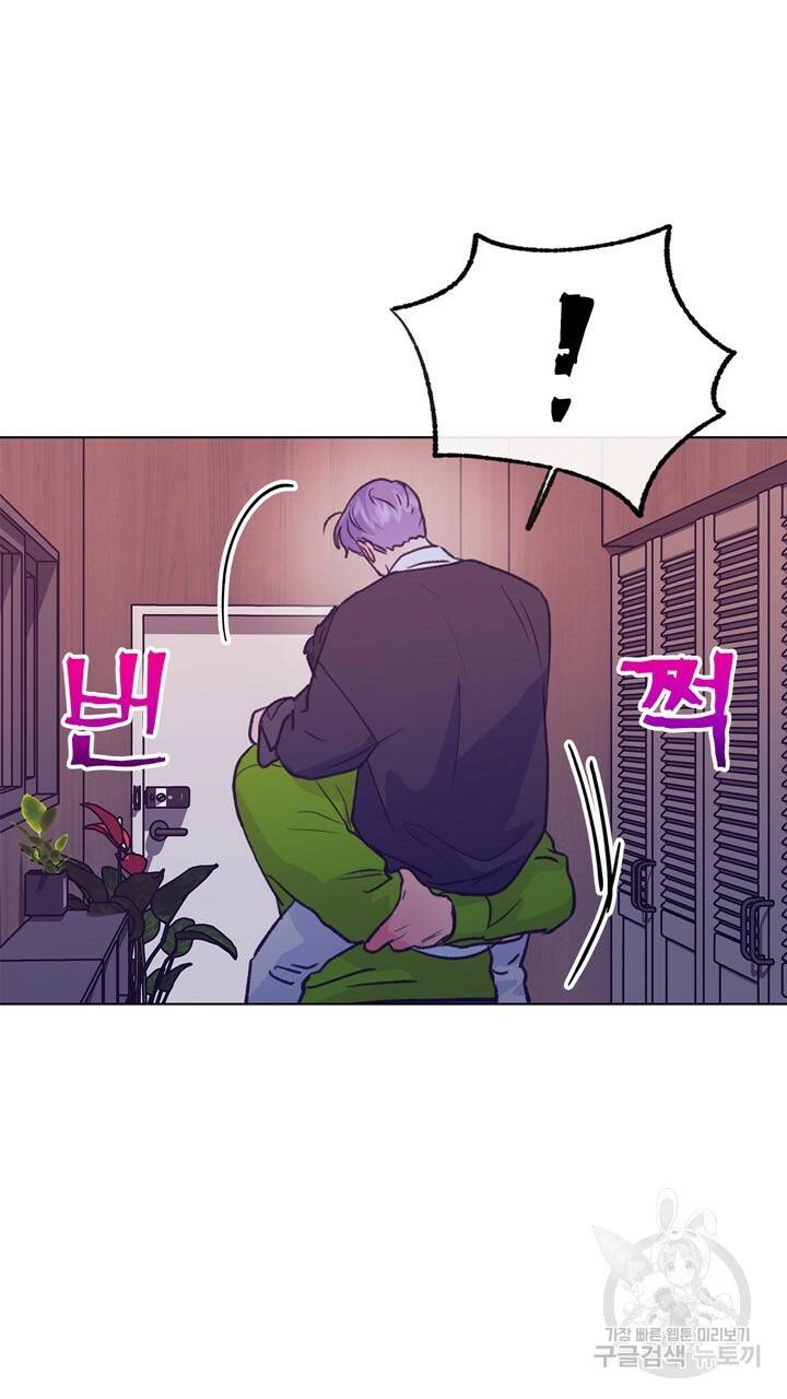 트랙터는 사랑을 싣고 64화 11