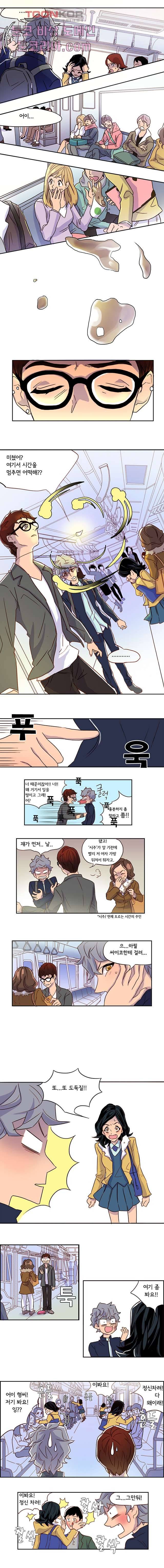 신시 1화 7