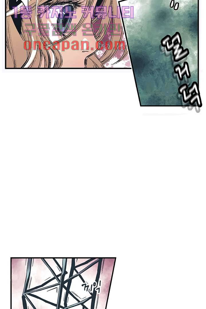 가딩 : 그녀는 나의 웬수 5화 28