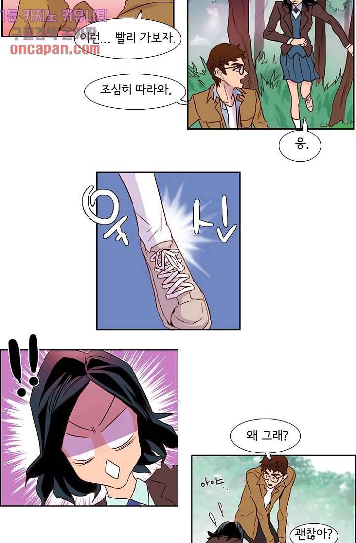 신시 15화 5
