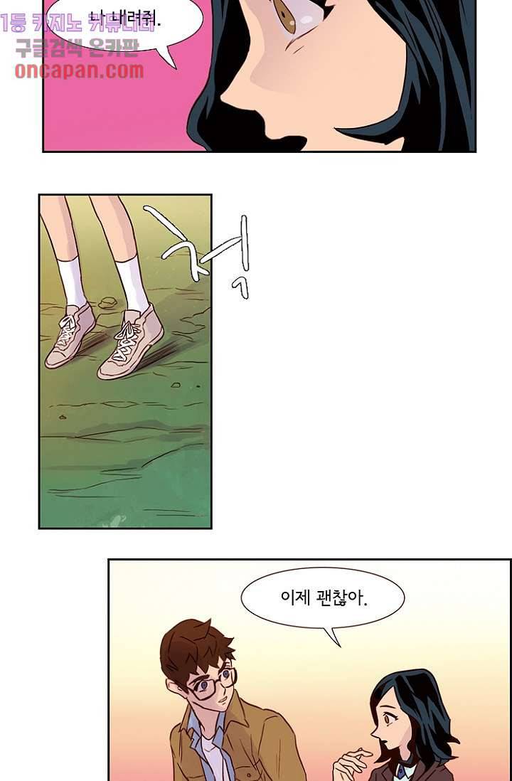 신시 15화 13