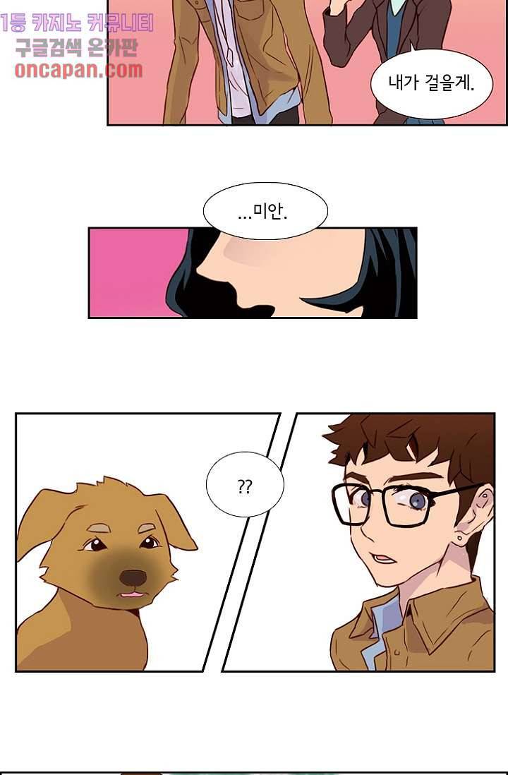 신시 15화 14