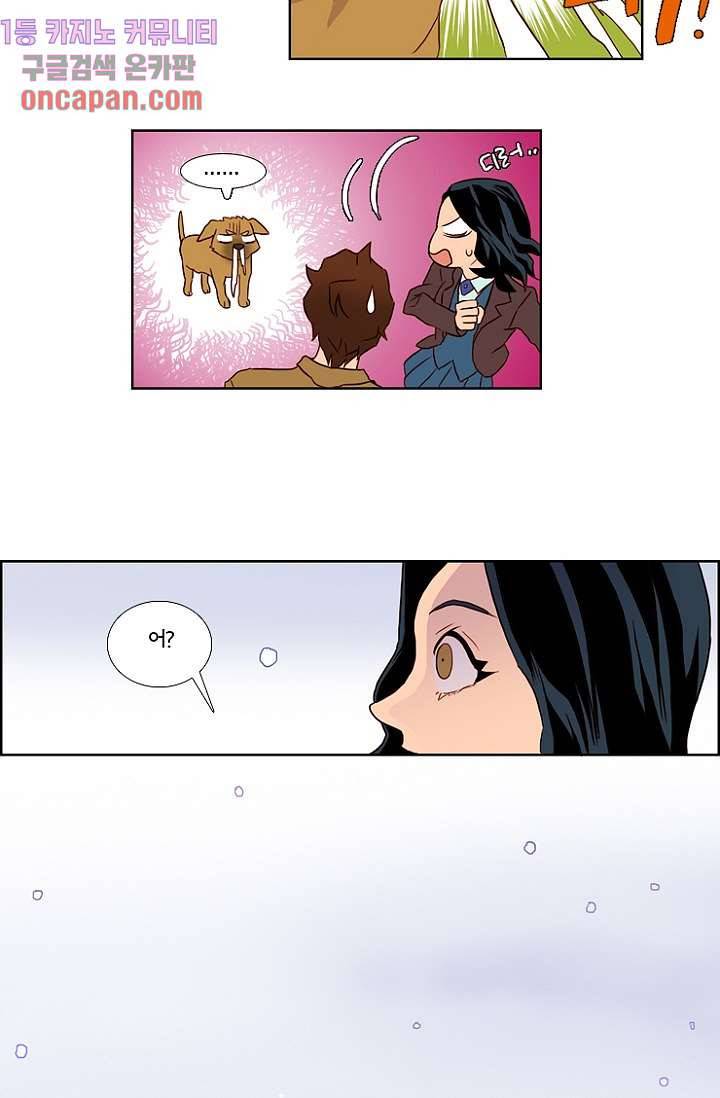 신시 15화 18