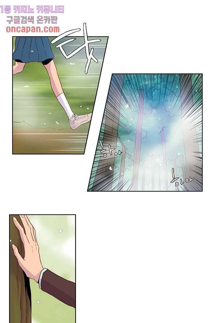 신시 15화 24
