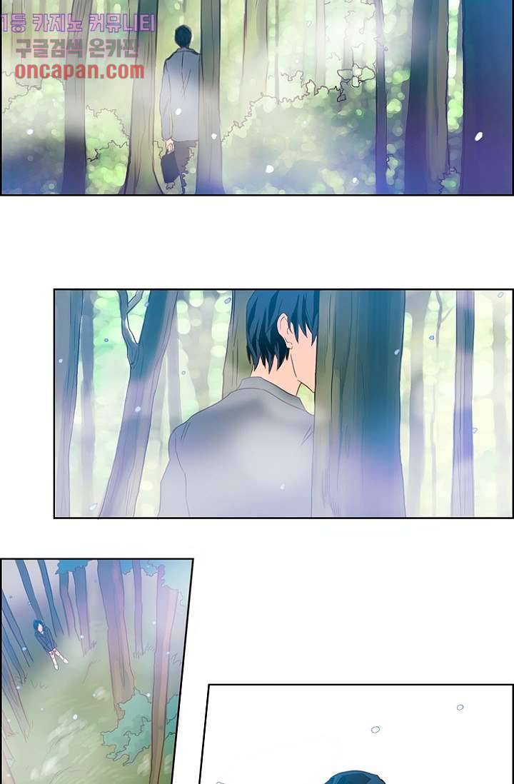 신시 15화 26
