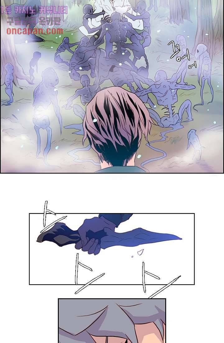 신시 15화 29