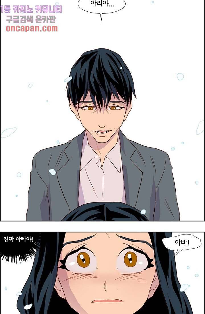 신시 15화 39