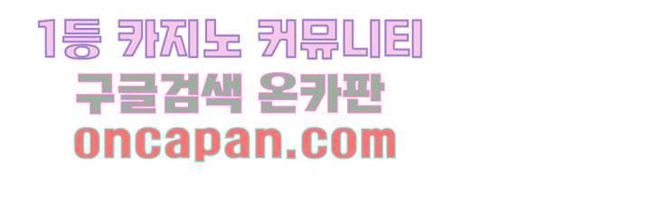 쉼없이 시간을 거슬러, 너에게 5화 28