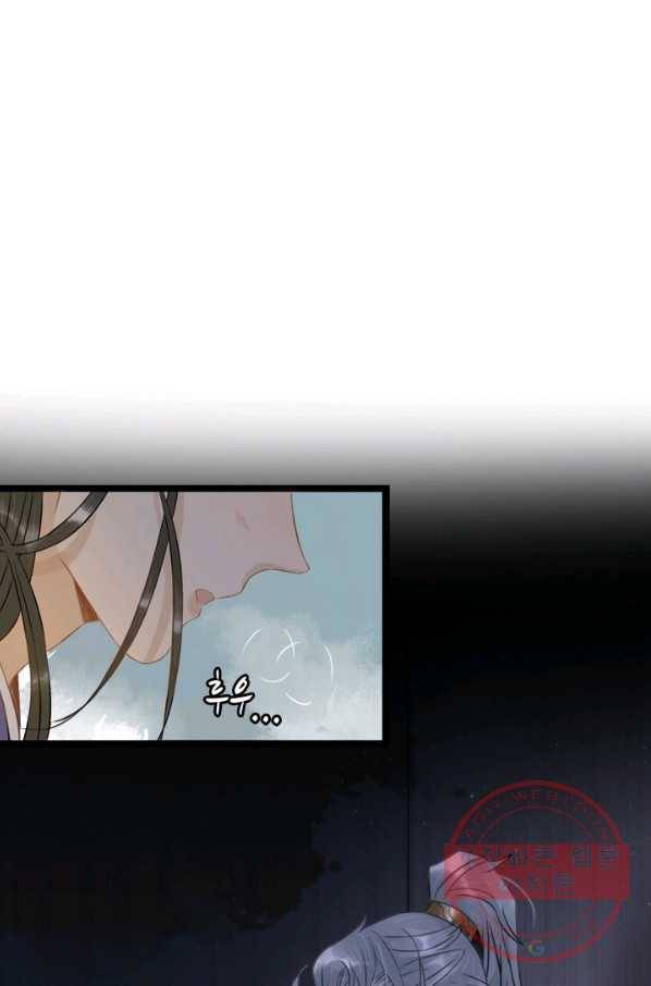 태자 전하, 한입만요 제113화 한진이 보낸 건 어디서 난 거야 6