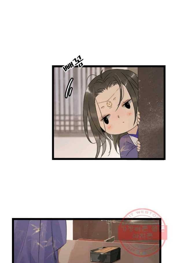 태자 전하, 한입만요 제113화 한진이 보낸 건 어디서 난 거야 24