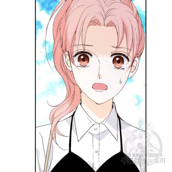 누구의 아이를 낳을까 30화 5