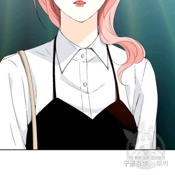 누구의 아이를 낳을까 30화 20