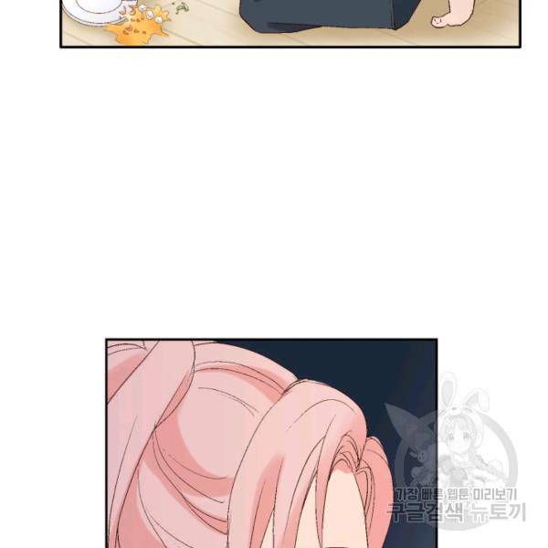 누구의 아이를 낳을까 30화 24