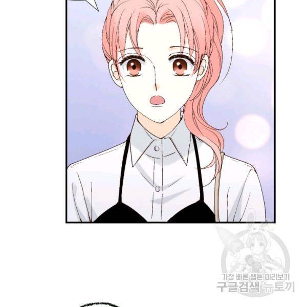 누구의 아이를 낳을까 30화 37