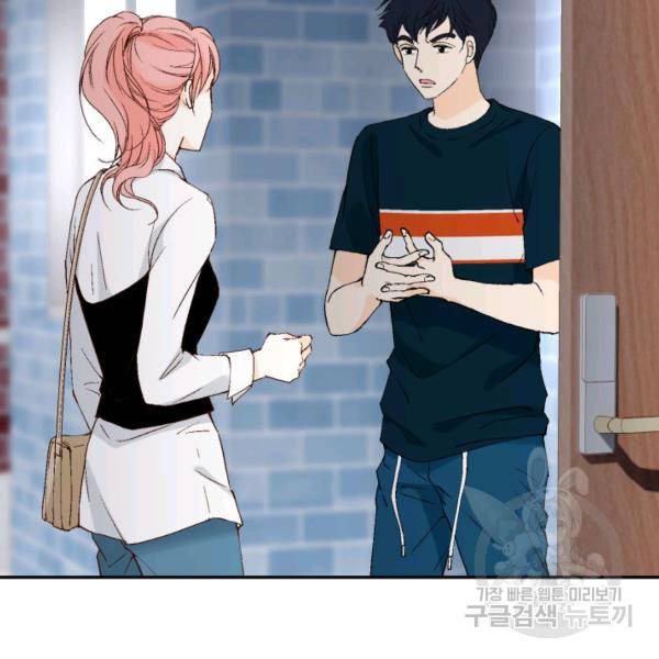누구의 아이를 낳을까 30화 44