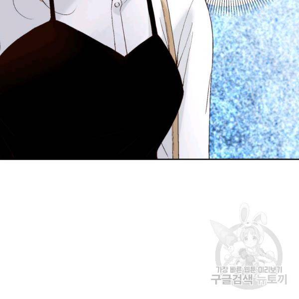 누구의 아이를 낳을까 30화 68