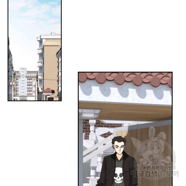 누구의 아이를 낳을까 30화 70