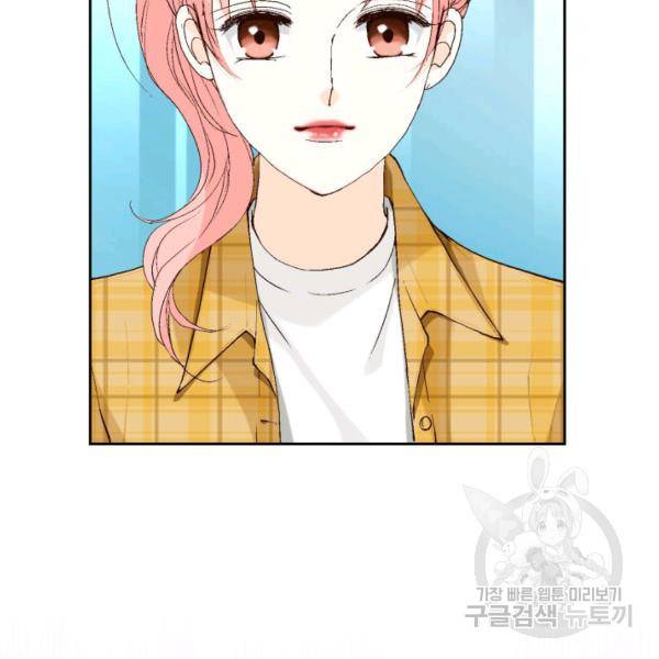 누구의 아이를 낳을까 30화 79