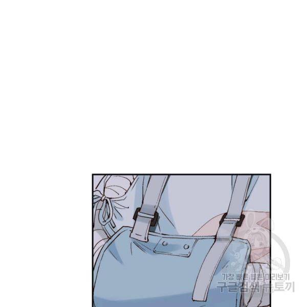 누구의 아이를 낳을까 30화 104
