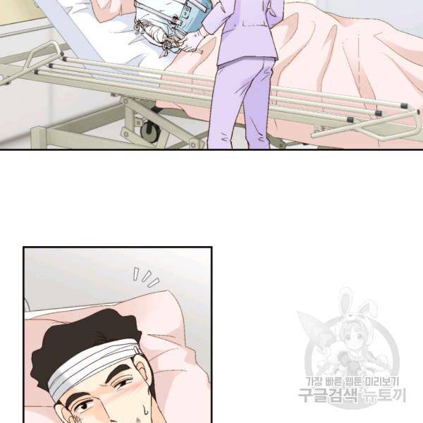 누구의 아이를 낳을까 30화 109