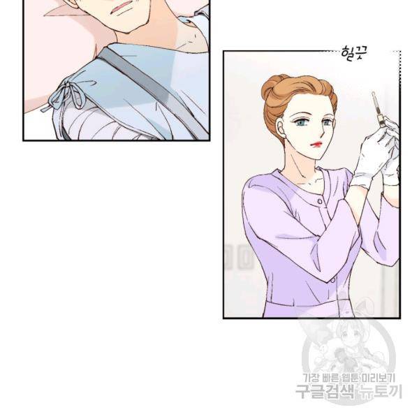 누구의 아이를 낳을까 30화 110