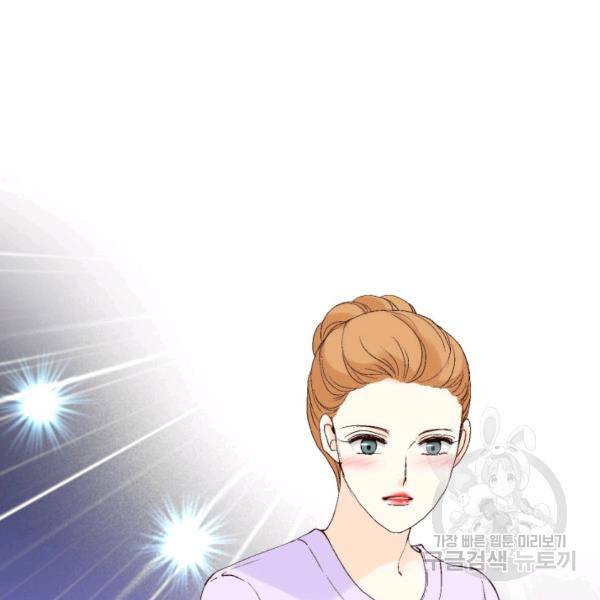 누구의 아이를 낳을까 30화 111