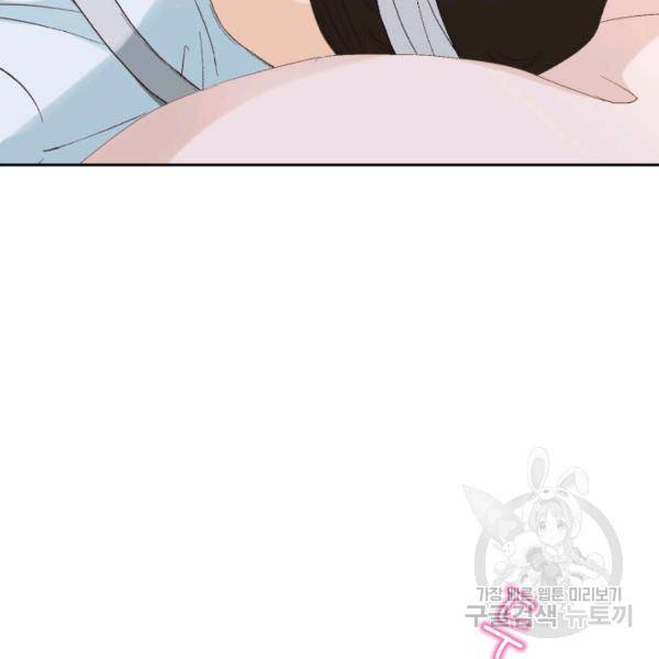 누구의 아이를 낳을까 30화 113