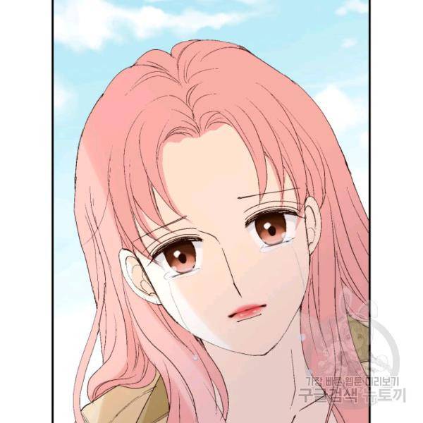 누구의 아이를 낳을까 30화 130