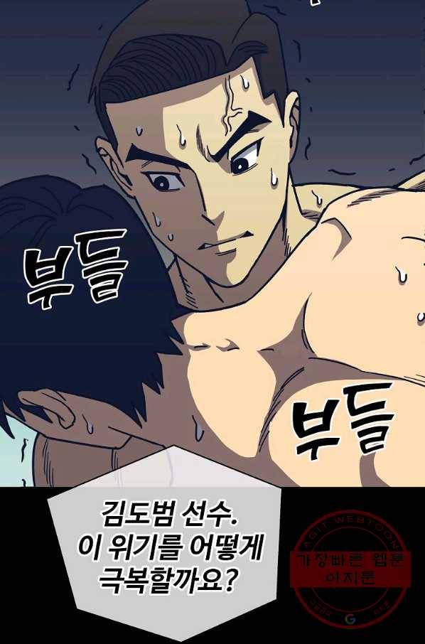 씨름의 희열 9화 16