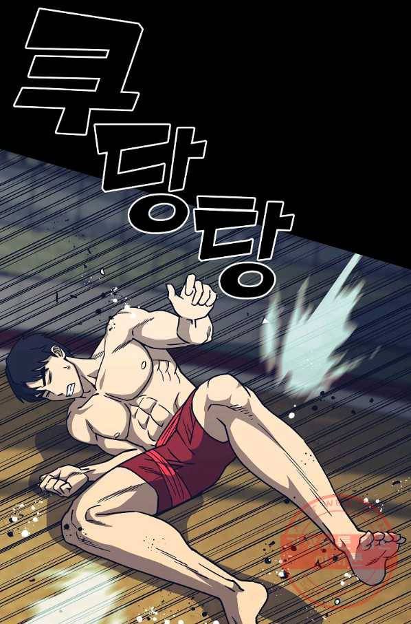 씨름의 희열 9화 33