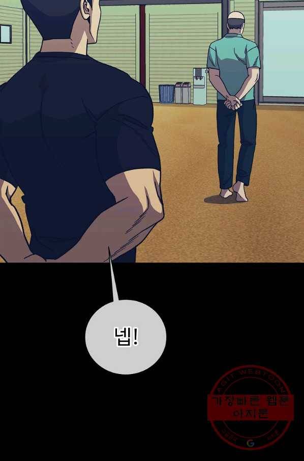 씨름의 희열 9화 46