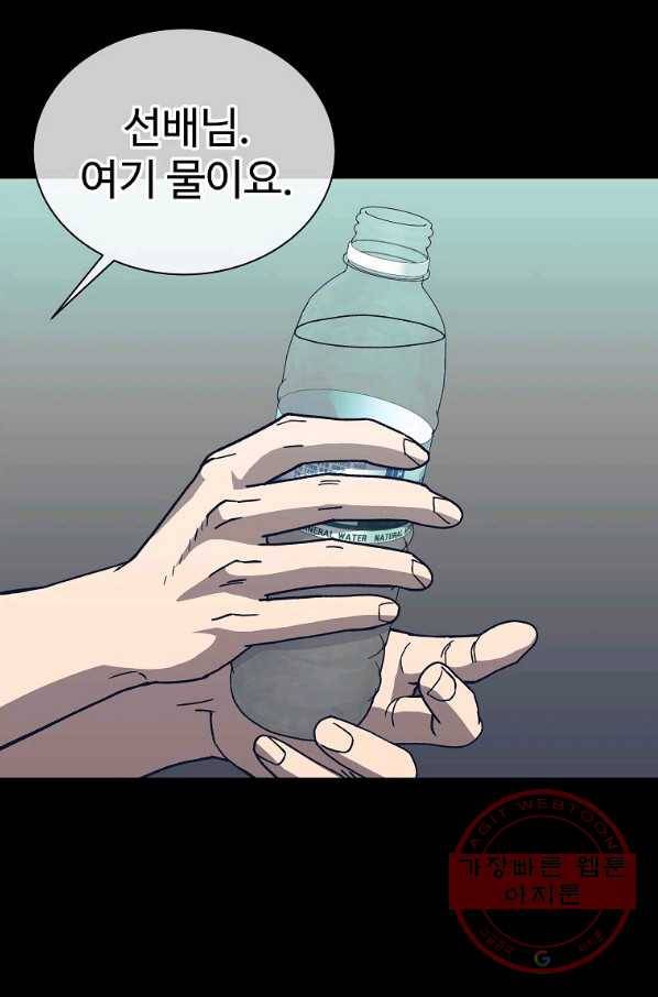 씨름의 희열 9화 47