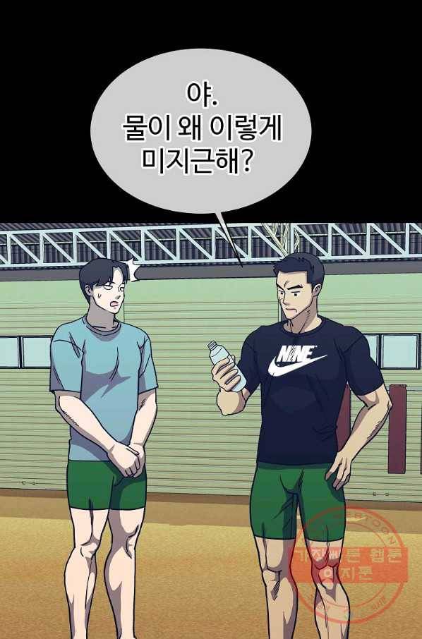씨름의 희열 9화 48