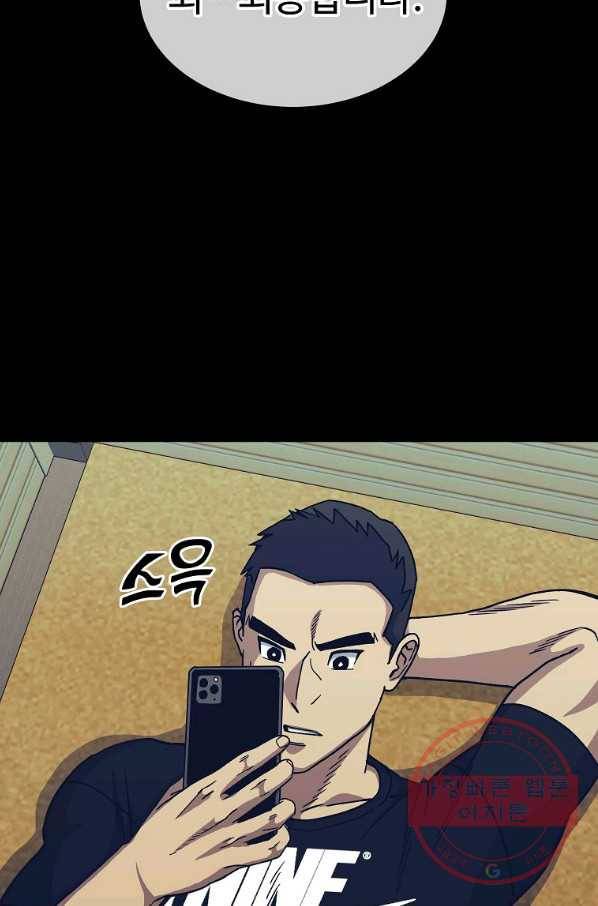 씨름의 희열 9화 57