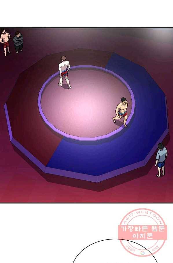 씨름의 희열 9화 65