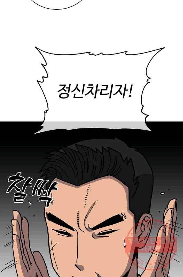 씨름의 희열 9화 67